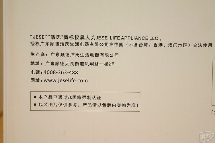 大良电器店
